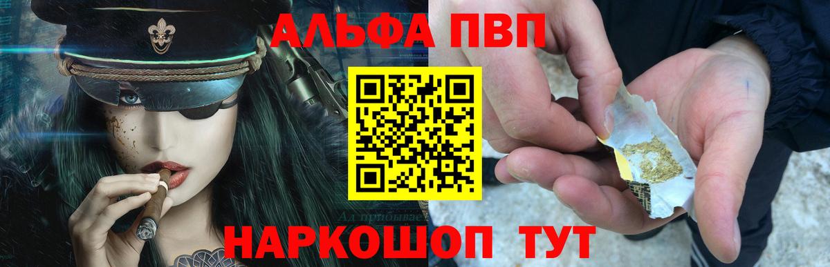 Alfa_PVP СК Добрянка
