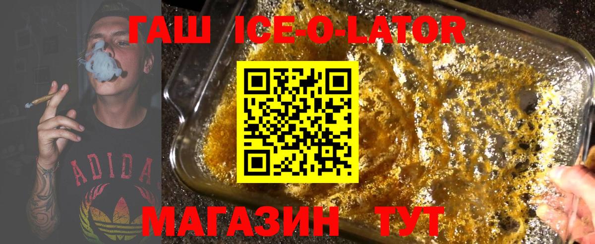 Добрянка  ГАШ  купить наркотик  Гашиш гашик  Гашиш индика сатива  Вход с VPN 