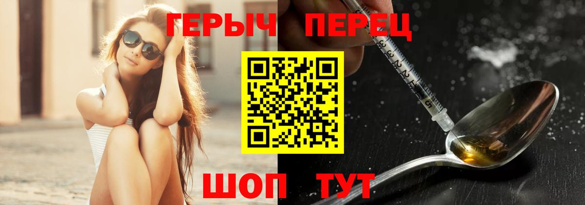 Героин Афган Добрянка