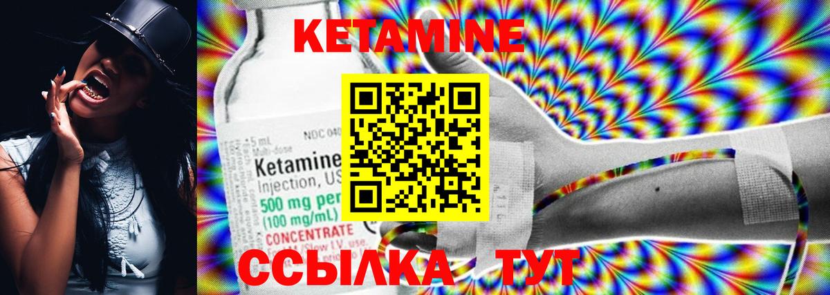 Добрянка  Кетамин ketamine  Вход с VPN  mega ссылка  Кетамин VHQ 