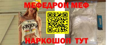 кокаин Лесосибирск