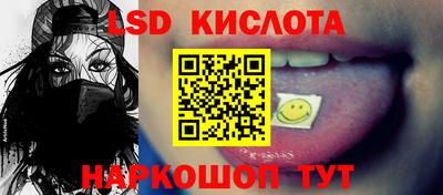 крисы Ливны