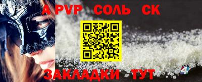 кокаин Лесосибирск