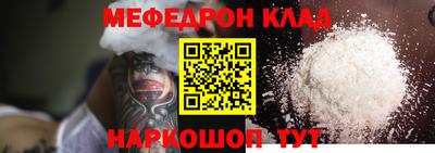 кокаин Лесосибирск