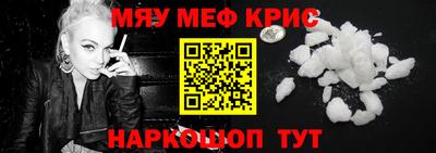 кокаин Лесосибирск
