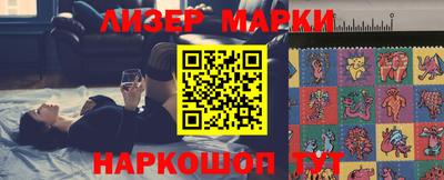 кокаин Лесосибирск