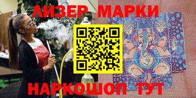 крисы Ливны