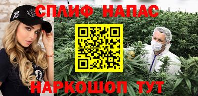 кокаин Лесосибирск