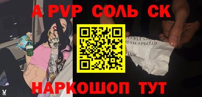 кокаин Лесосибирск