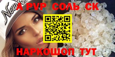 крисы Ливны