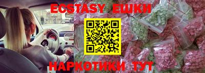 крисы Ливны