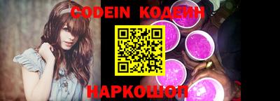 кокаин Лесосибирск