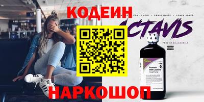 кокаин Лесосибирск
