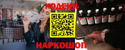 кокаин Лесосибирск