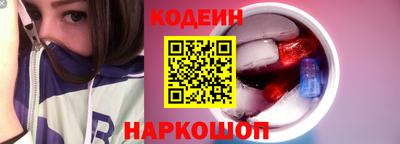 кокаин Лесосибирск