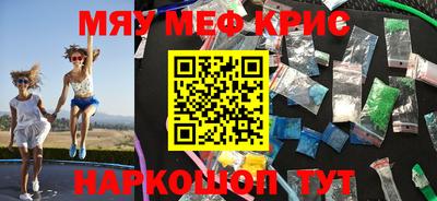 кокаин Лесосибирск