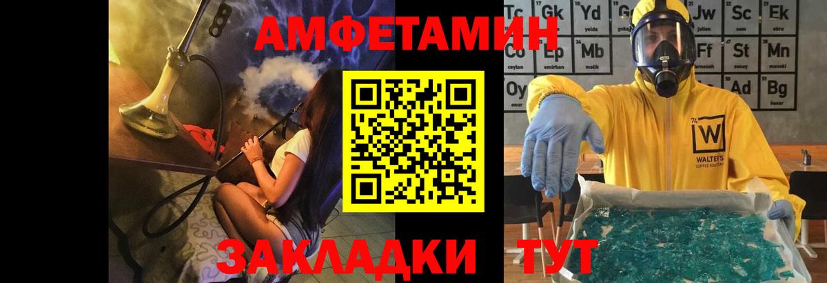 Первитин  Первитин винт  Первитин винт  Вход с VPN  Добрянка 