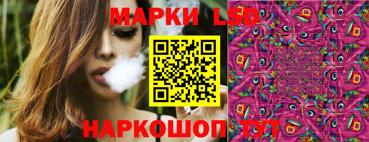 Марки 25I-NBOMe 1,5мг Добрянка