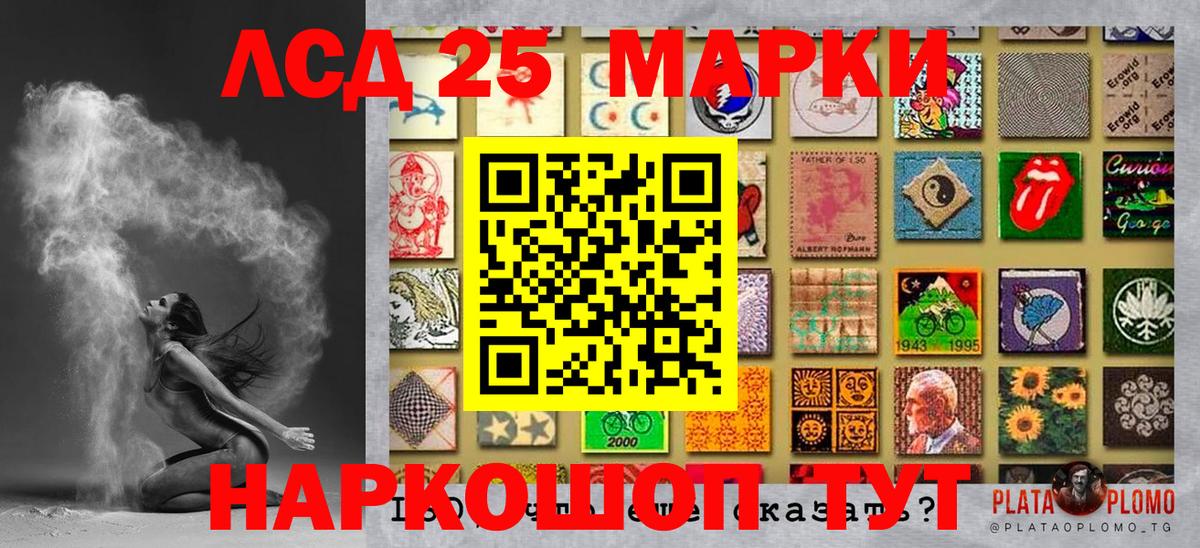 Марки NBOMe 1,5мг  Марки 25I-NBOMe  Добрянка  Вход с VPN 